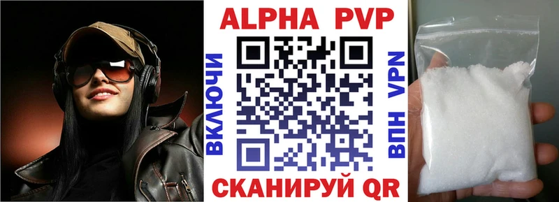 Продажа наркотиков Кудрово Кокаин  A-PVP  ГАШИШ  Бошки Шишки  Меф 