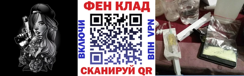 Амфетамин VHQ хочу наркоту Кудрово