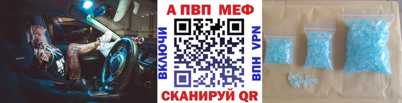 Альфа ПВП Соль  Кудрово 