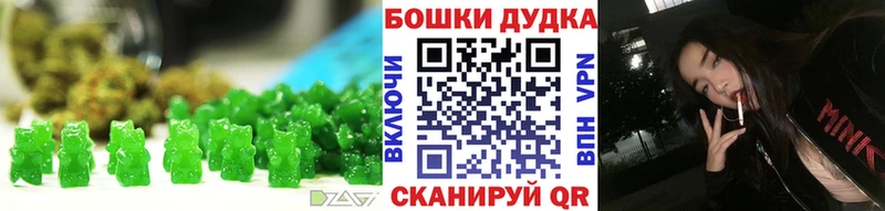Печенье с ТГК конопля  Кудрово 
