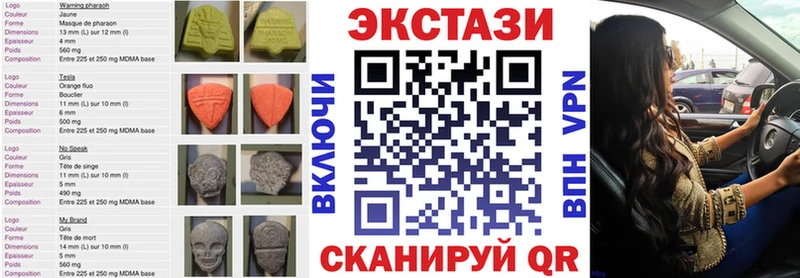 ЭКСТАЗИ Дубай  Кудрово 