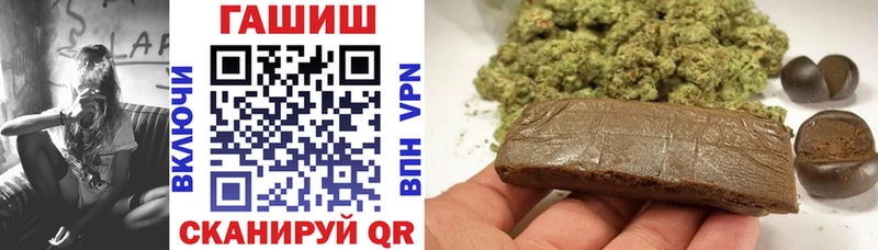 ГАШ хэш Кудрово