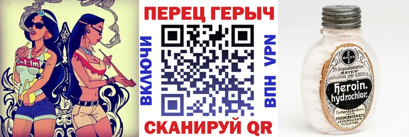 Героин Heroin  как найти закладки  Кудрово 