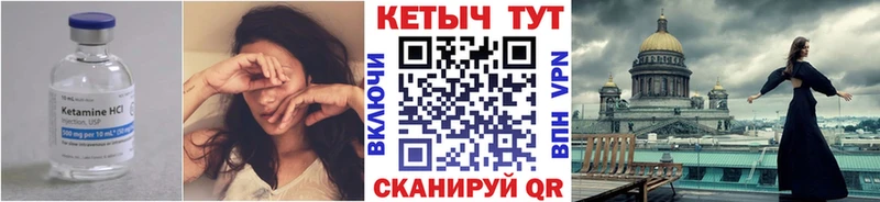 наркошоп  Кудрово  Кетамин ketamine 