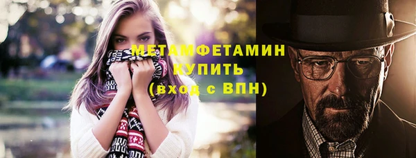 молекула духа Алексеевка