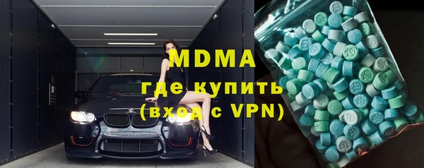 молекула духа Алексеевка