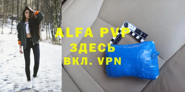 молекула духа Алексеевка