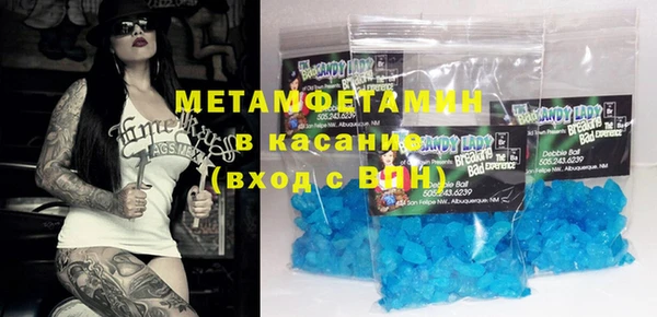 молекула духа Алексеевка