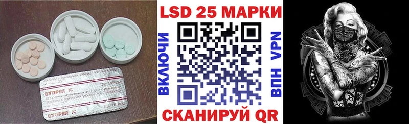 ЛСД экстази ecstasy  shop формула  Кудрово  купить наркотик 